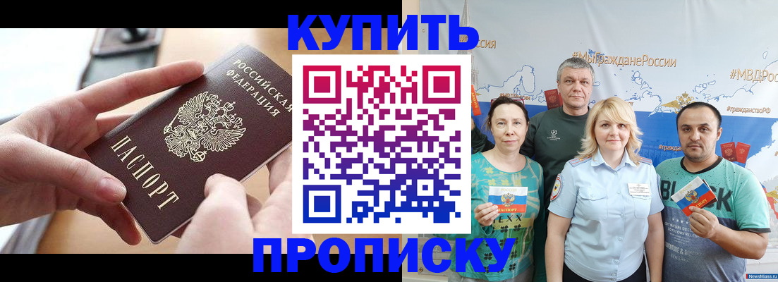 временная регистрация в квартире в Юрьев-Польском