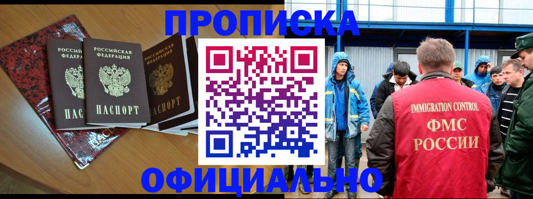 временная регистрация для всех в Юрьев-Польском